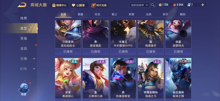 商品圖片