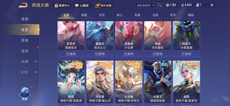 商品圖片