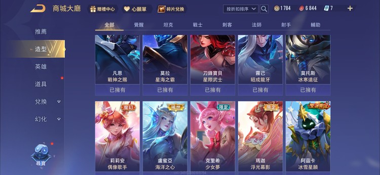 商品圖片