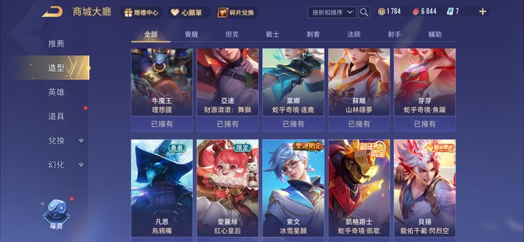 商品圖片
