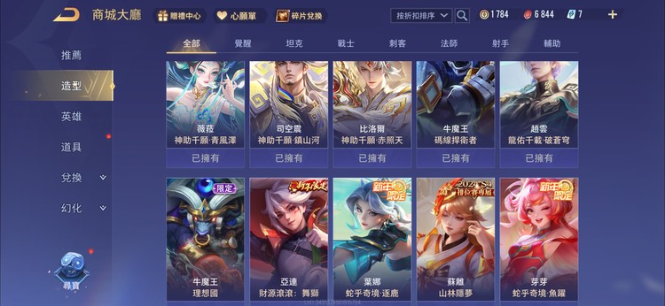 商品圖片
