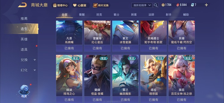 商品圖片