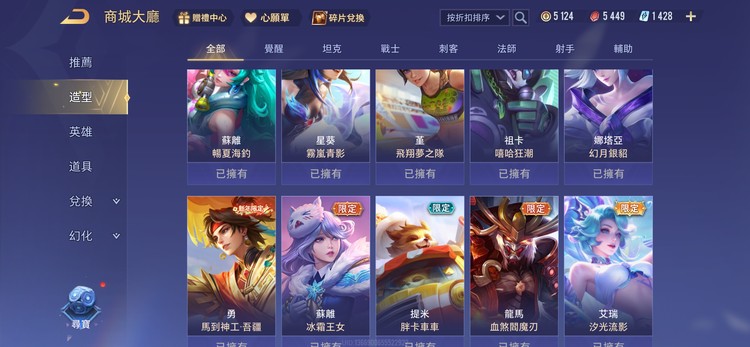 商品圖片