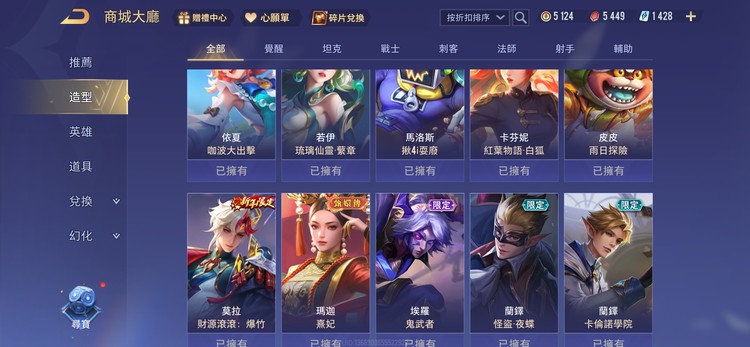 商品圖片