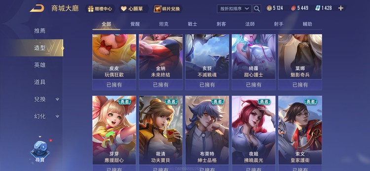 商品圖片