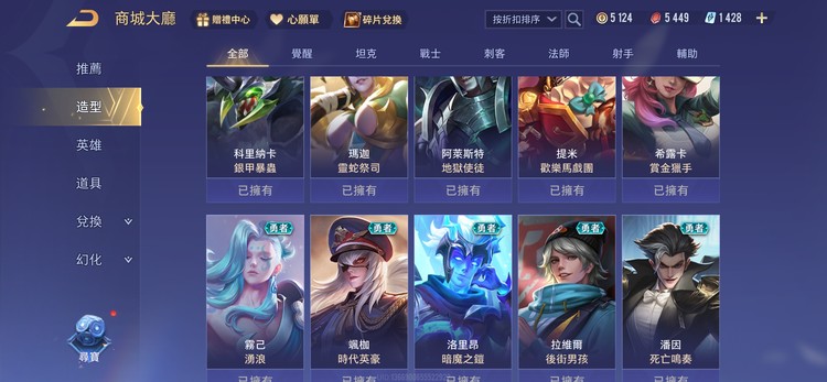 商品圖片