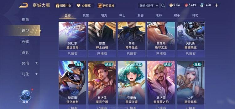 商品圖片