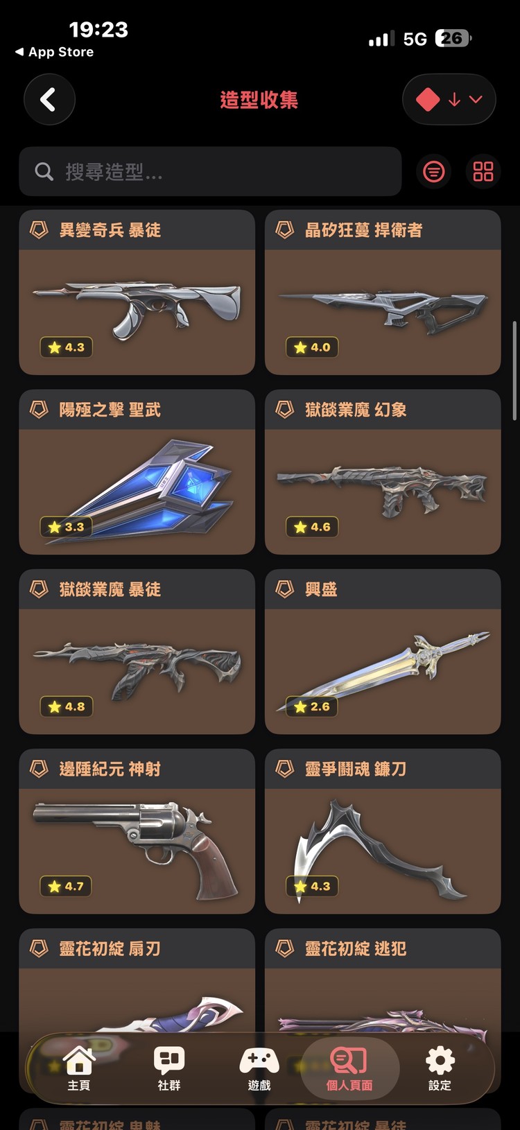 商品圖片