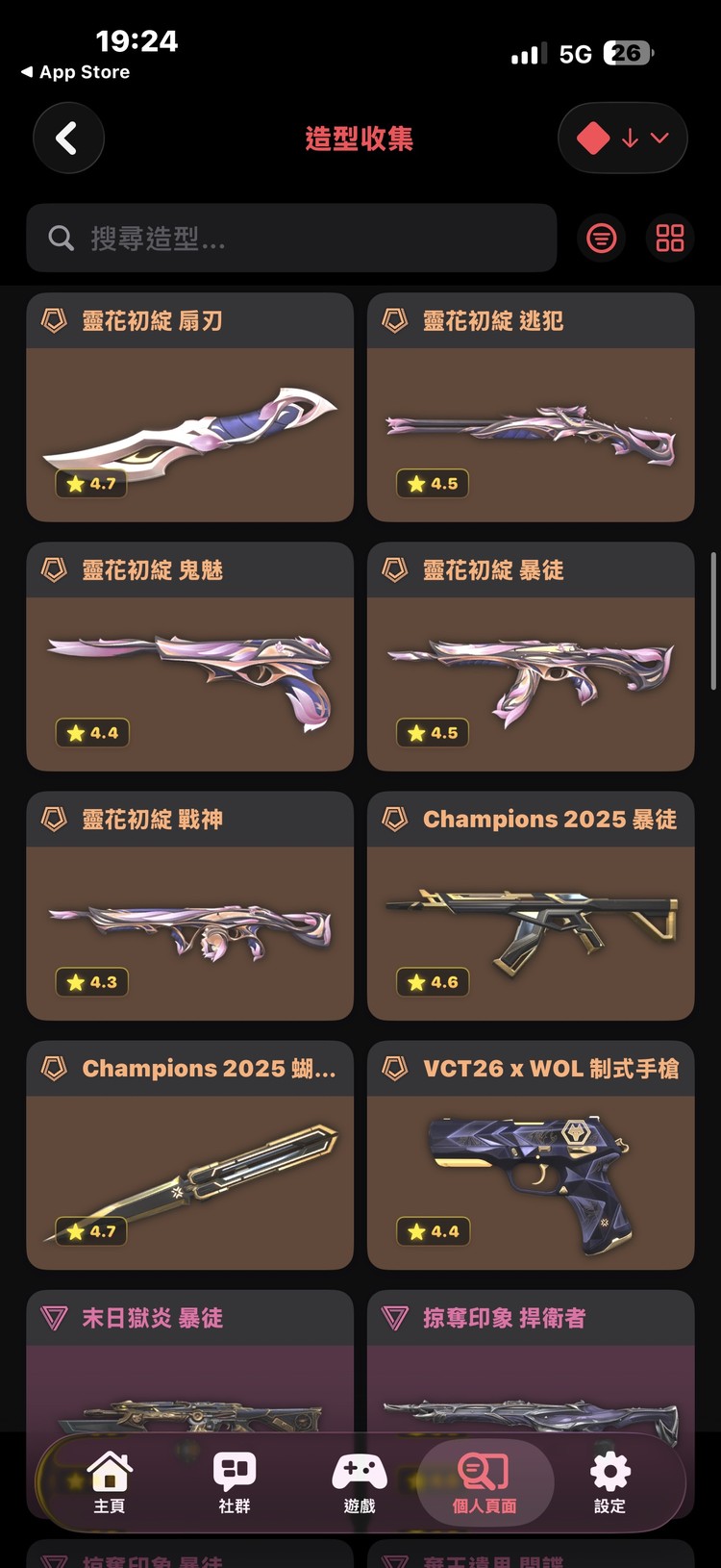 商品圖片
