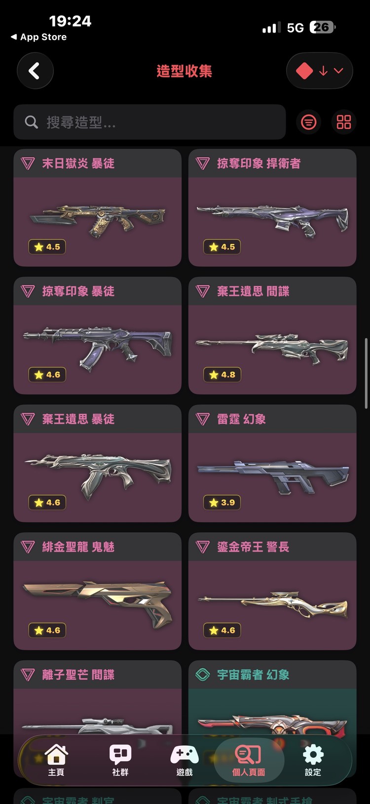 商品圖片