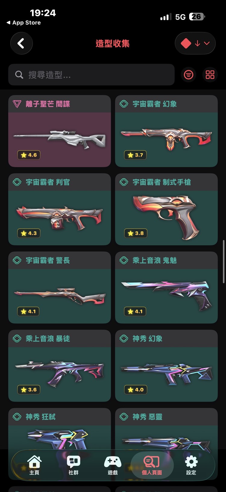 商品圖片