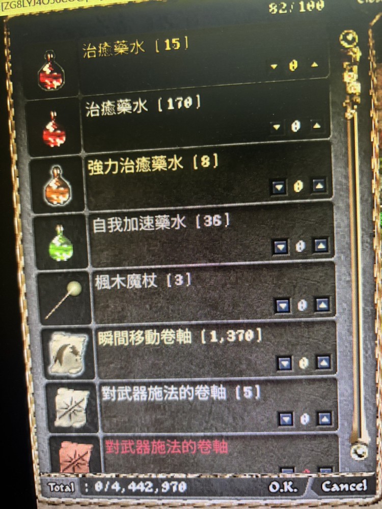 商品圖片