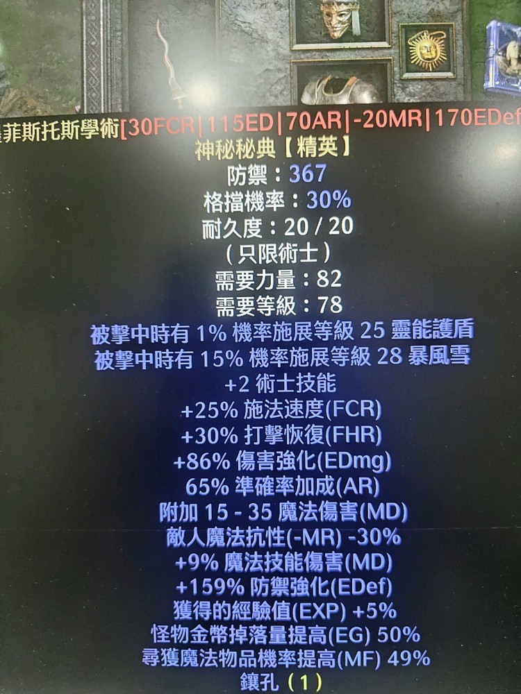 商品圖片