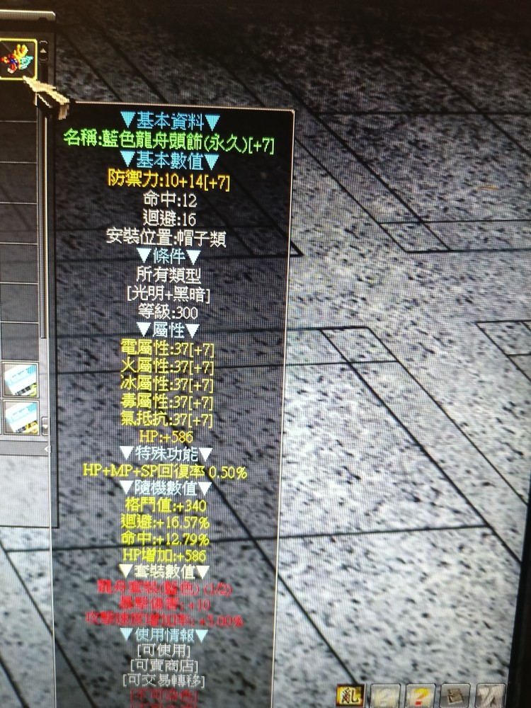 商品圖片