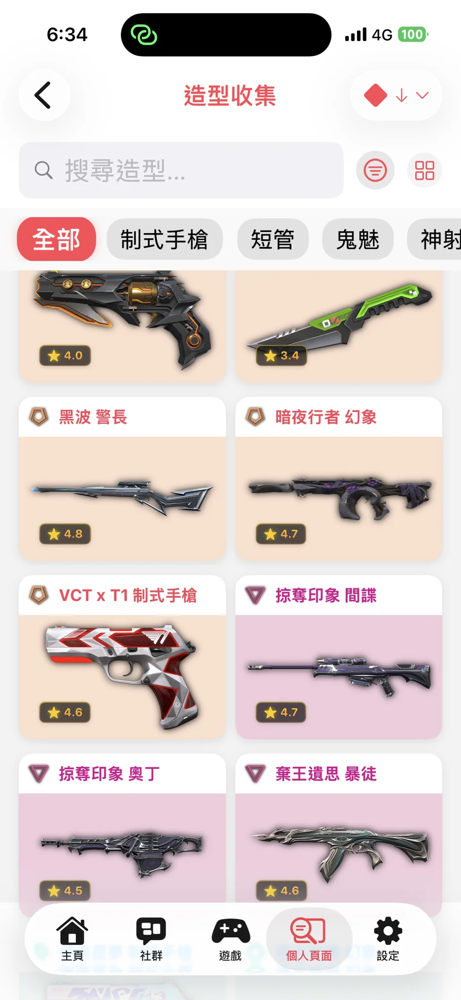 首圖