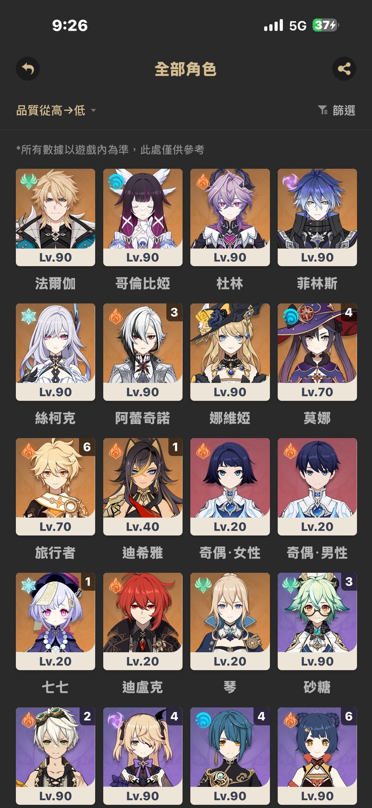 商品圖片