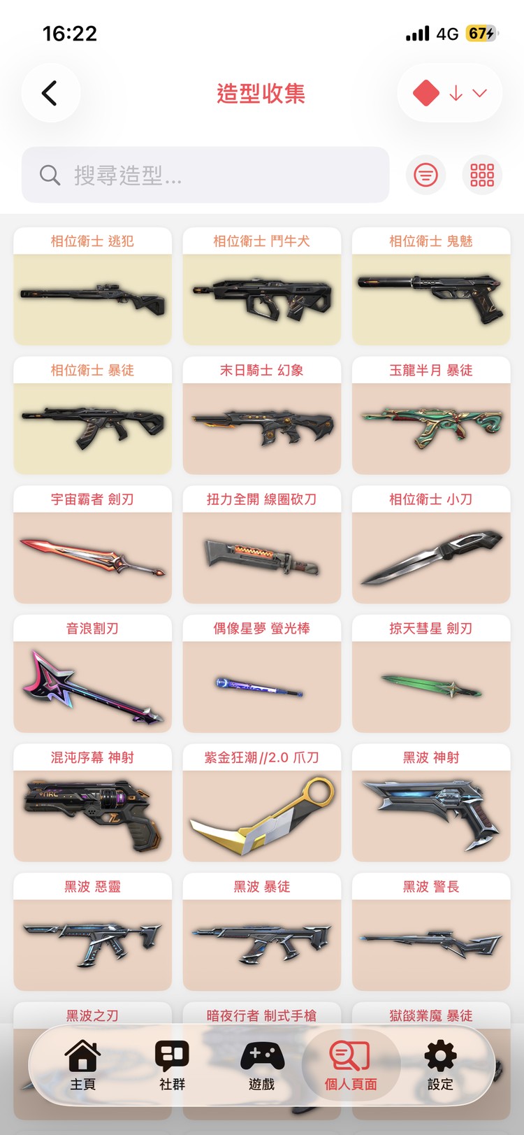 商品圖片