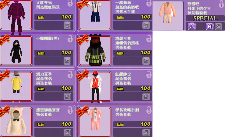 商品圖片