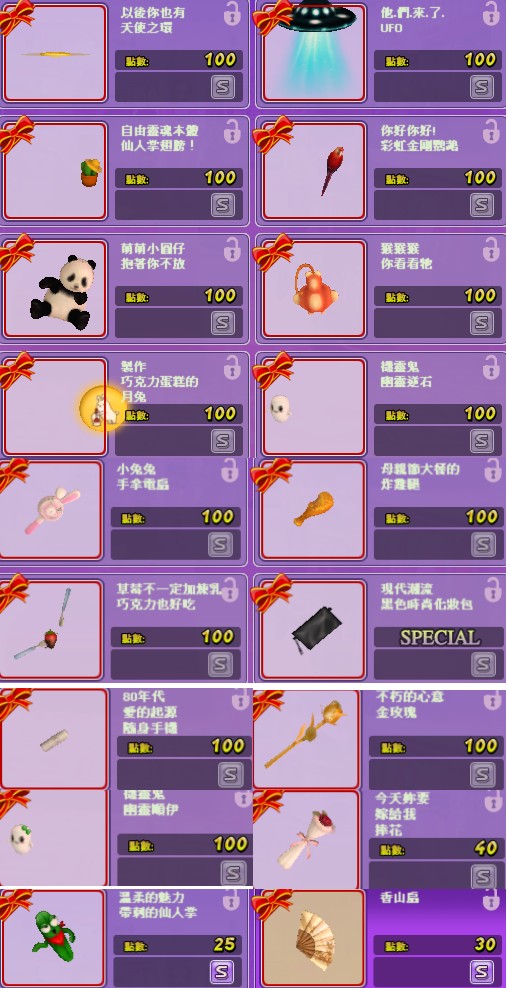 商品圖片