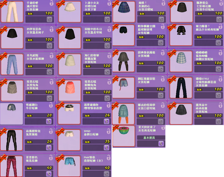 商品圖片