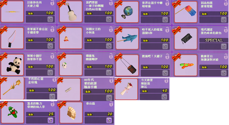 商品圖片