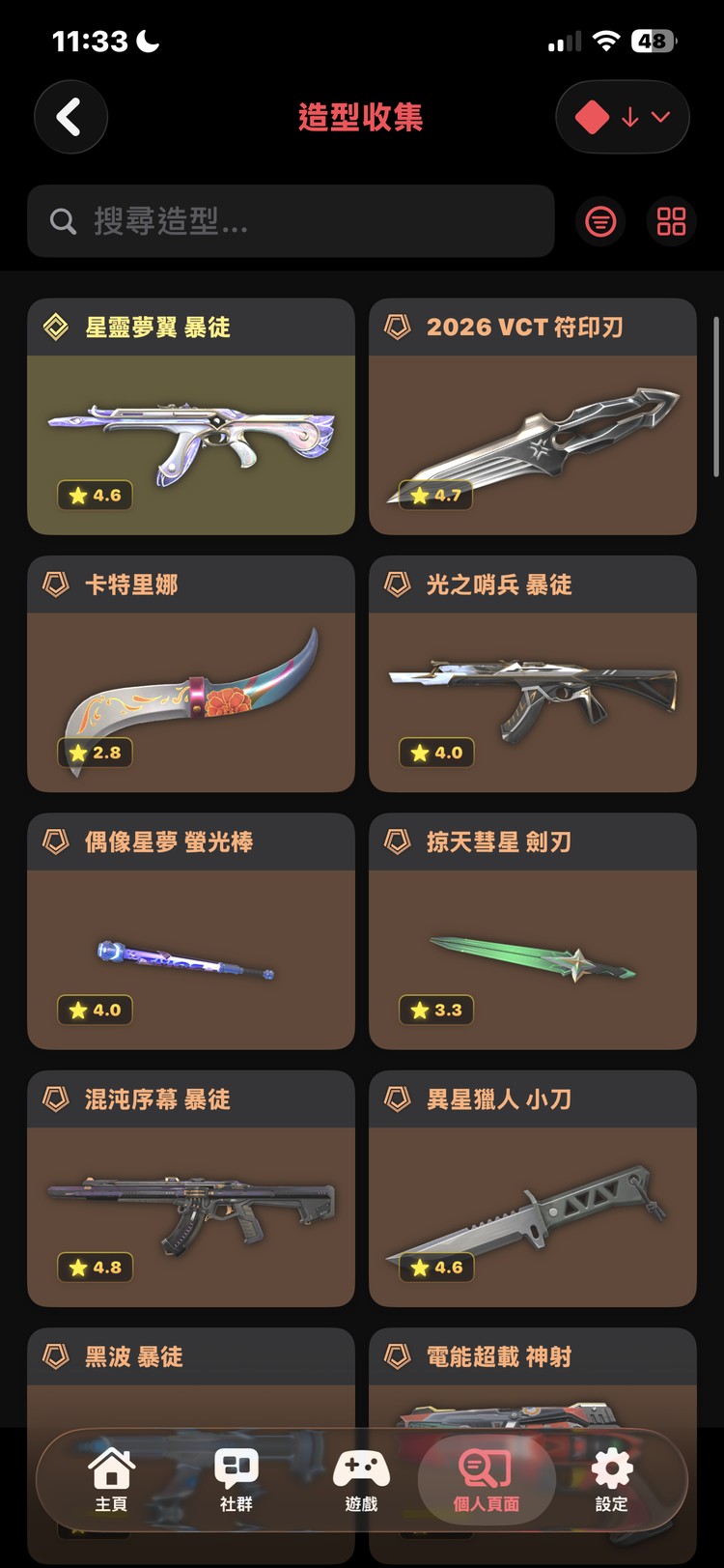 商品圖片