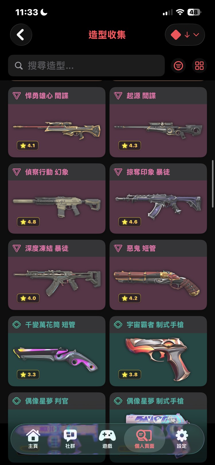 商品圖片