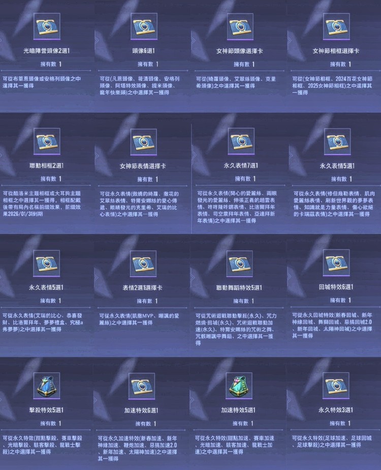 商品圖片