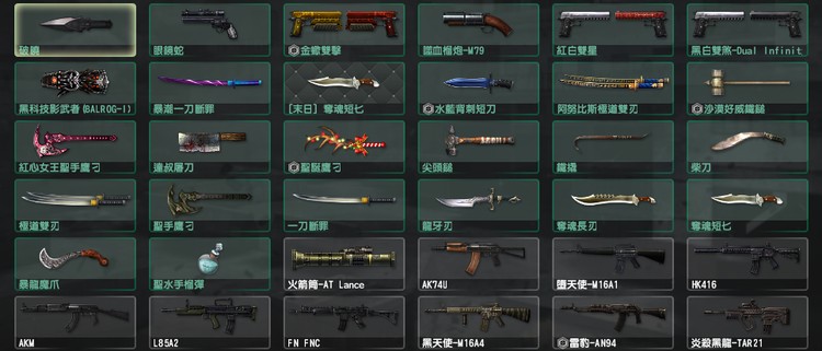 商品圖片