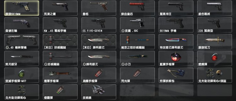 商品圖片