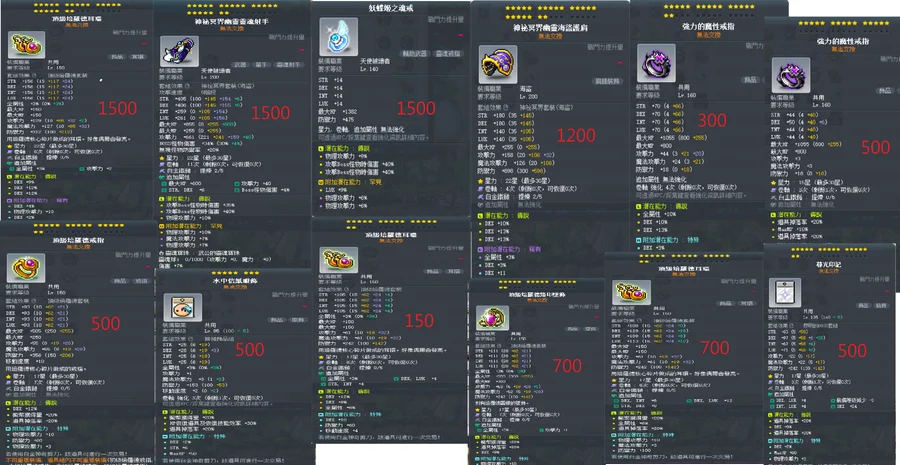 首圖