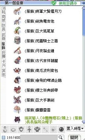 首圖