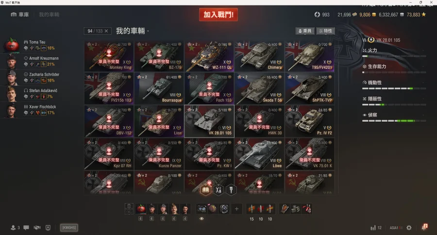 首圖