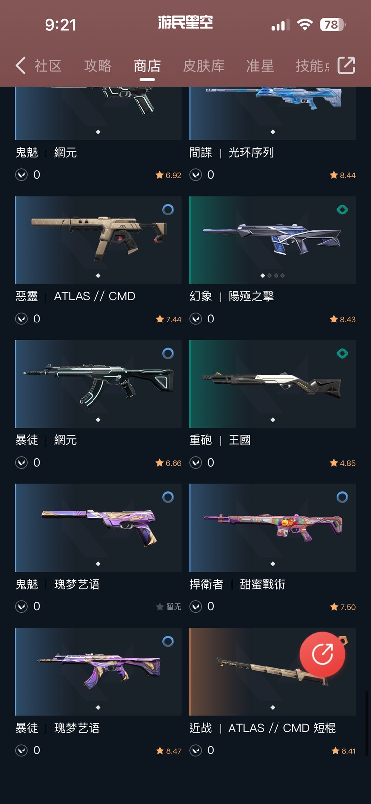 商品圖片