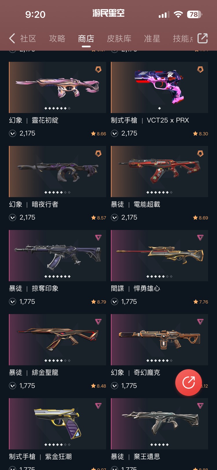 商品圖片
