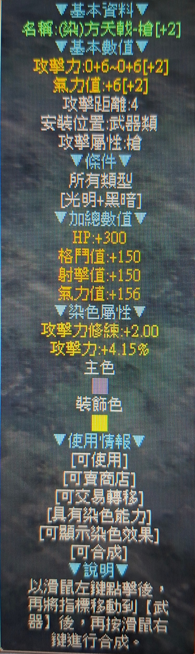 商品圖片