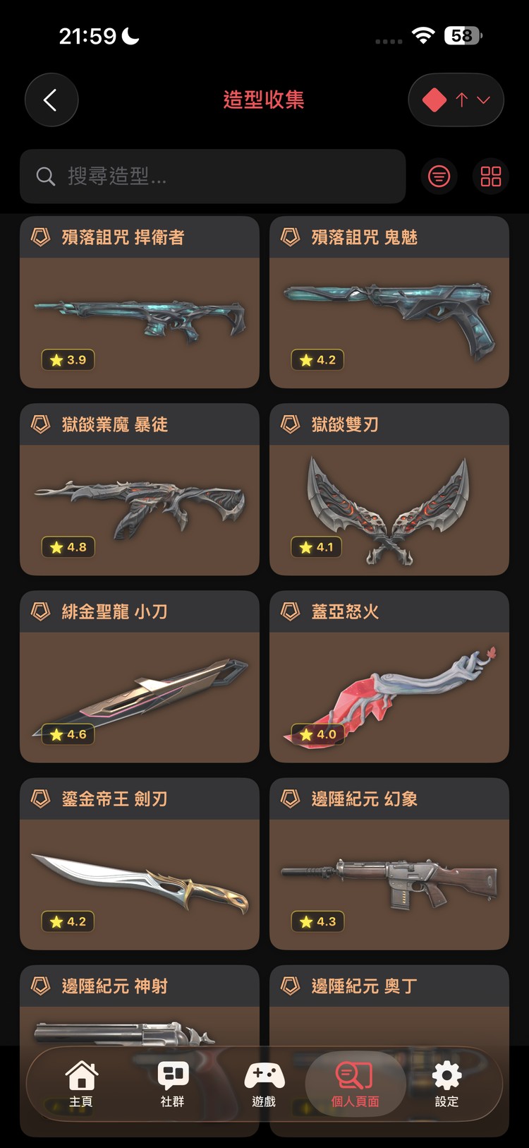 商品圖片