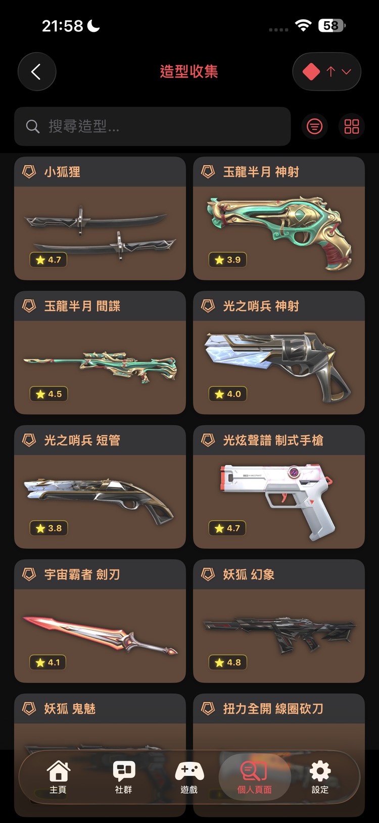 商品圖片