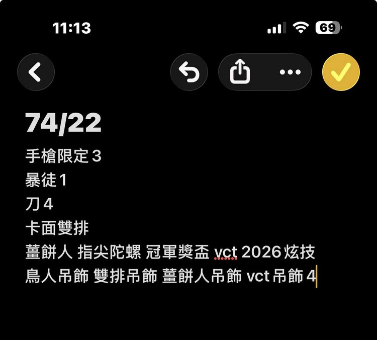 商品圖片