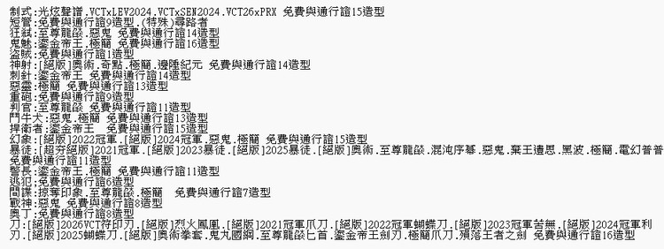 商品圖片