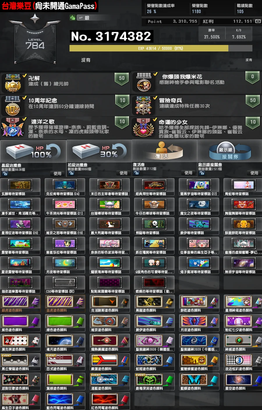 首圖