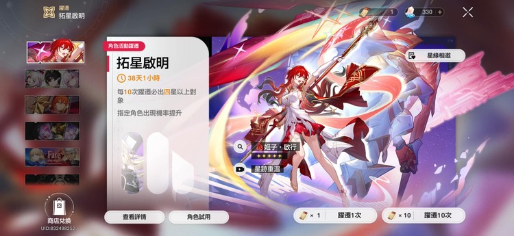 商品圖片