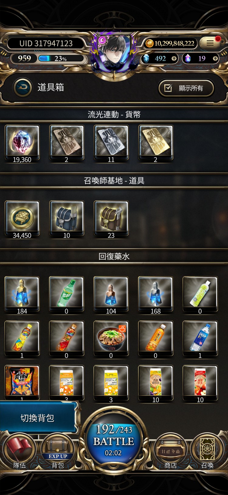 商品圖片