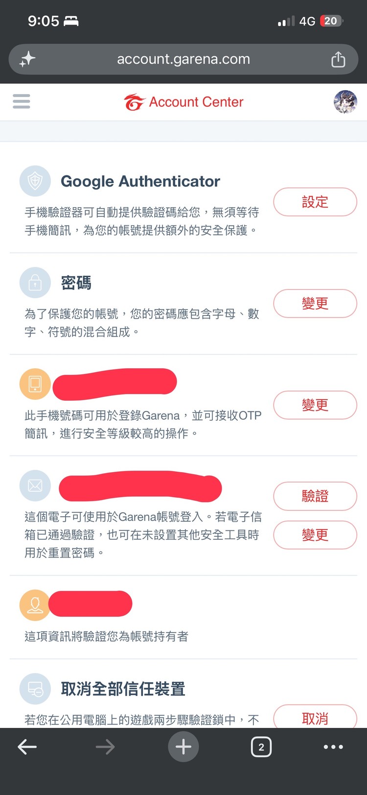 商品圖片