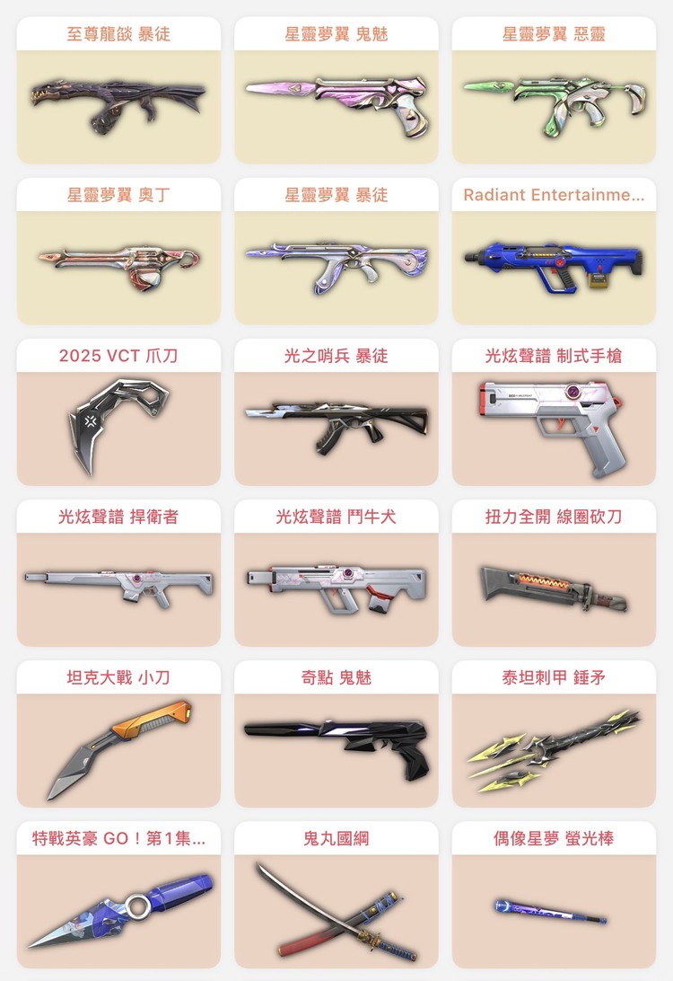 商品圖片