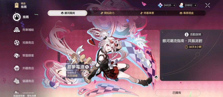 商品圖片