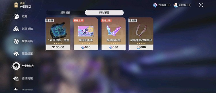 商品圖片