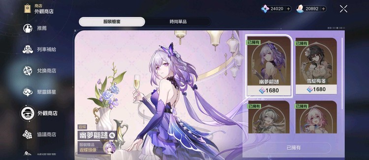商品圖片