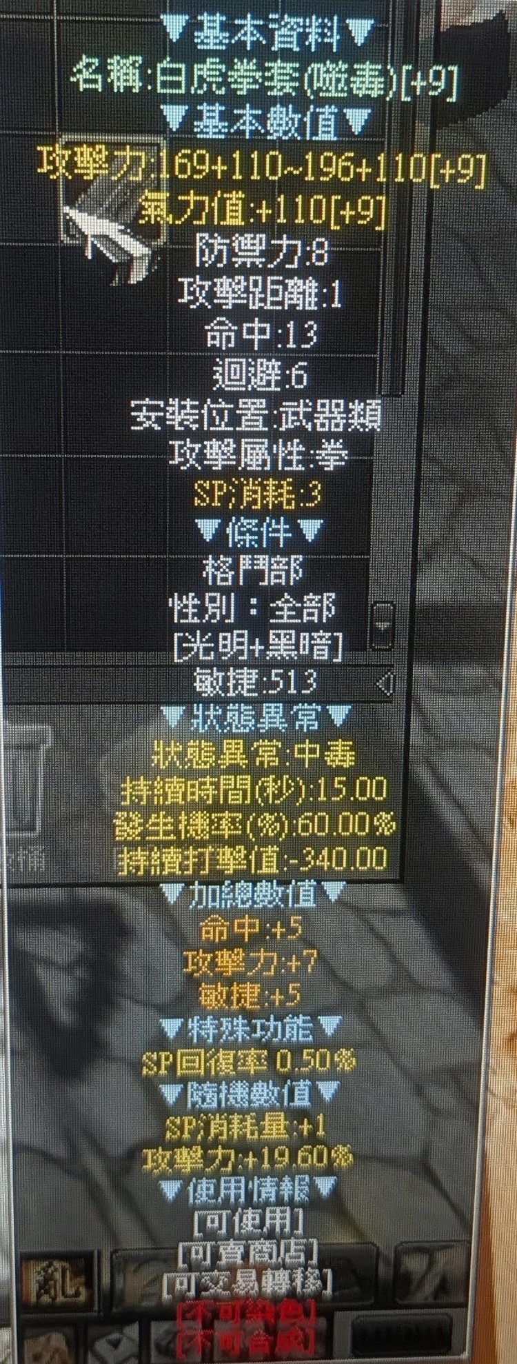 商品圖片