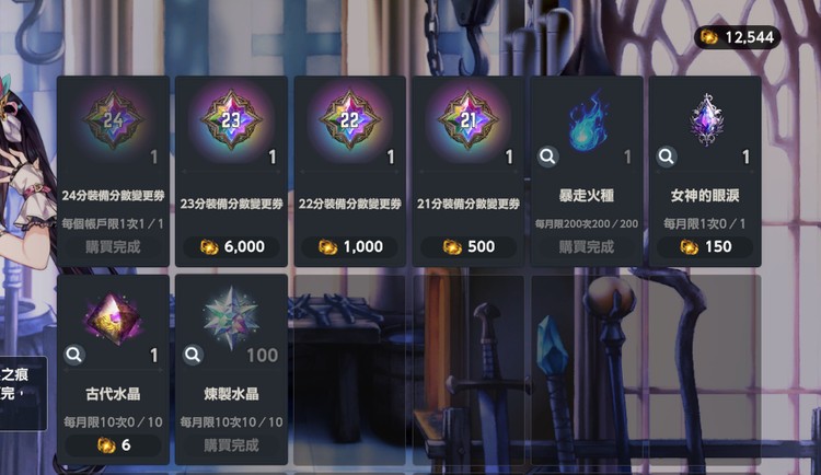 商品圖片